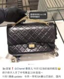 CHANEL 复刻2.55 大号正品皮口盖包 A37587黑色金扣