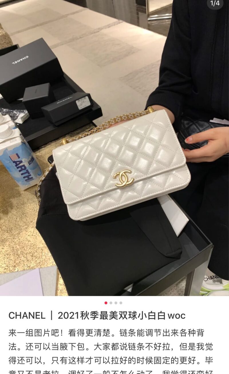 CHANEL 2021高级手工坊双金珠Woc AP2289白色 - Image 2