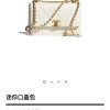 CHANEL 双金珠 CF Mini 19CM AS2615白色
