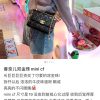 CHANEL 双金珠 CF Mini 19CM AS2615黑色