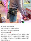 CHANEL 双金珠 CF Mini 19CM AS2615黑色