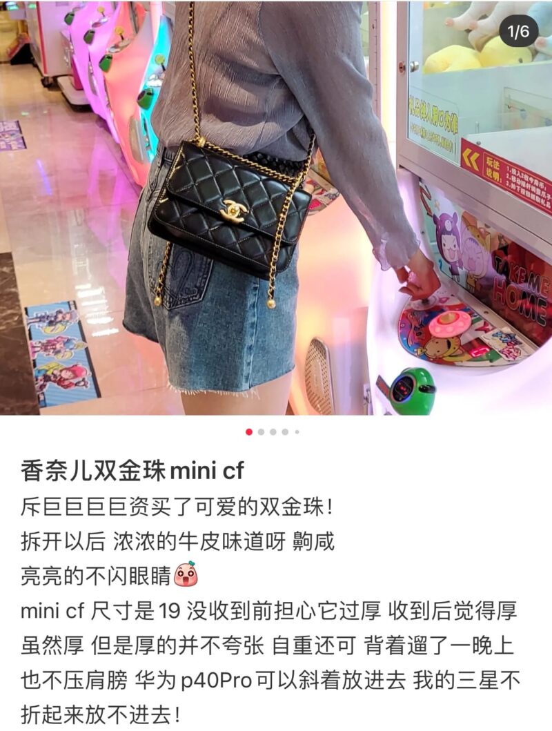 CHANEL 双金珠 CF Mini 19CM AS2615黑色 - Image 2