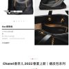 CHANEL 22ss 最新胎牛皮Maxi购物袋 AS3128黑色