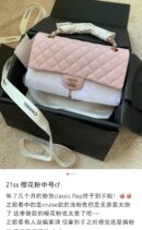 Chanel CF25 Classic flap bag A01112樱花粉金扣