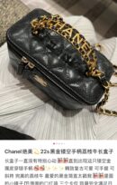 CHANEL 22S春夏镂空手柄长盒子 AP2805黑色