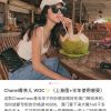 wsxc1672077775214_0.jpg CHANEL WOC 19CM 金色磁扣鱼子酱小牛皮发财包 A33814
