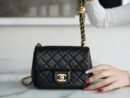 CHANEL 金属球方胖子18CM黑色迷你口盖包 AS1786