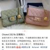 CHANEL 金属球方胖子18CM粉色迷你口盖包 AS1786