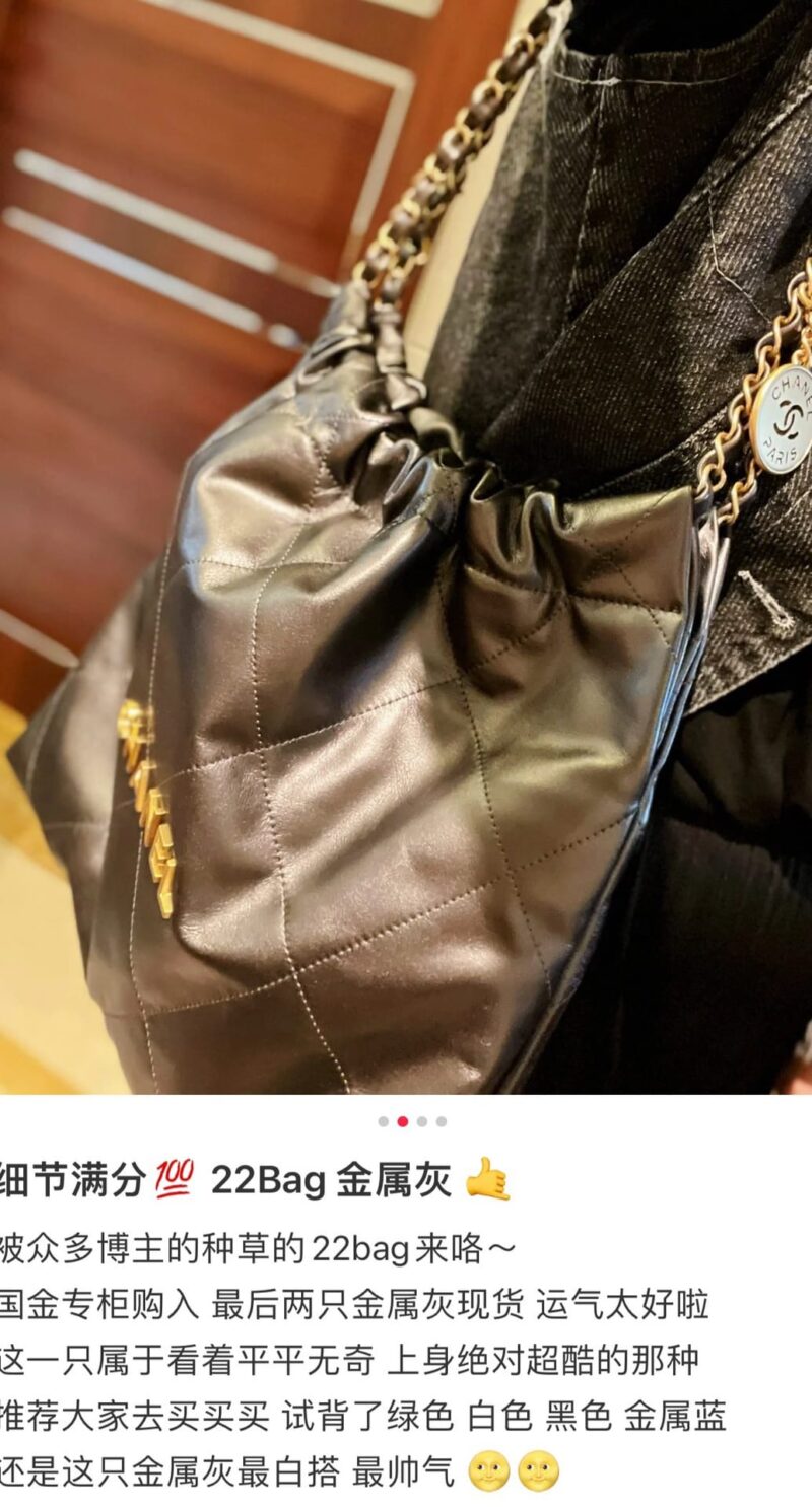 CHANEL 22 手袋 AS3261金属灰 - Image 2