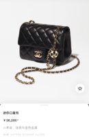 CHANEL 23C 足球CF18CM方胖子 AS1786 B09985 94305