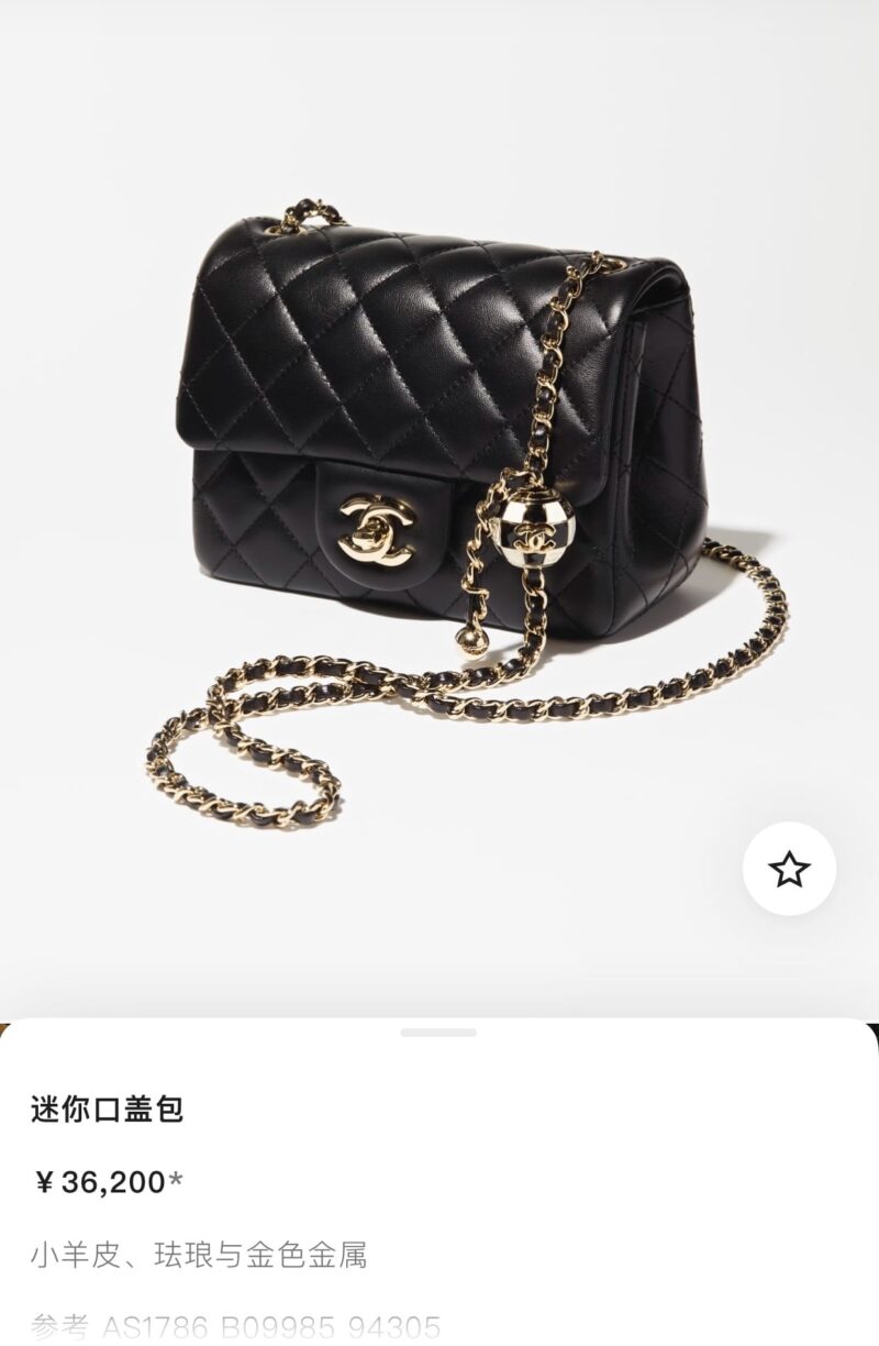 CHANEL 23C 足球CF18CM方胖子 AS1786 B09985 94305 - Image 2