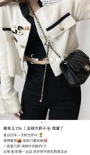 CHANEL 23C 足球CF20CM大Mini AS1787