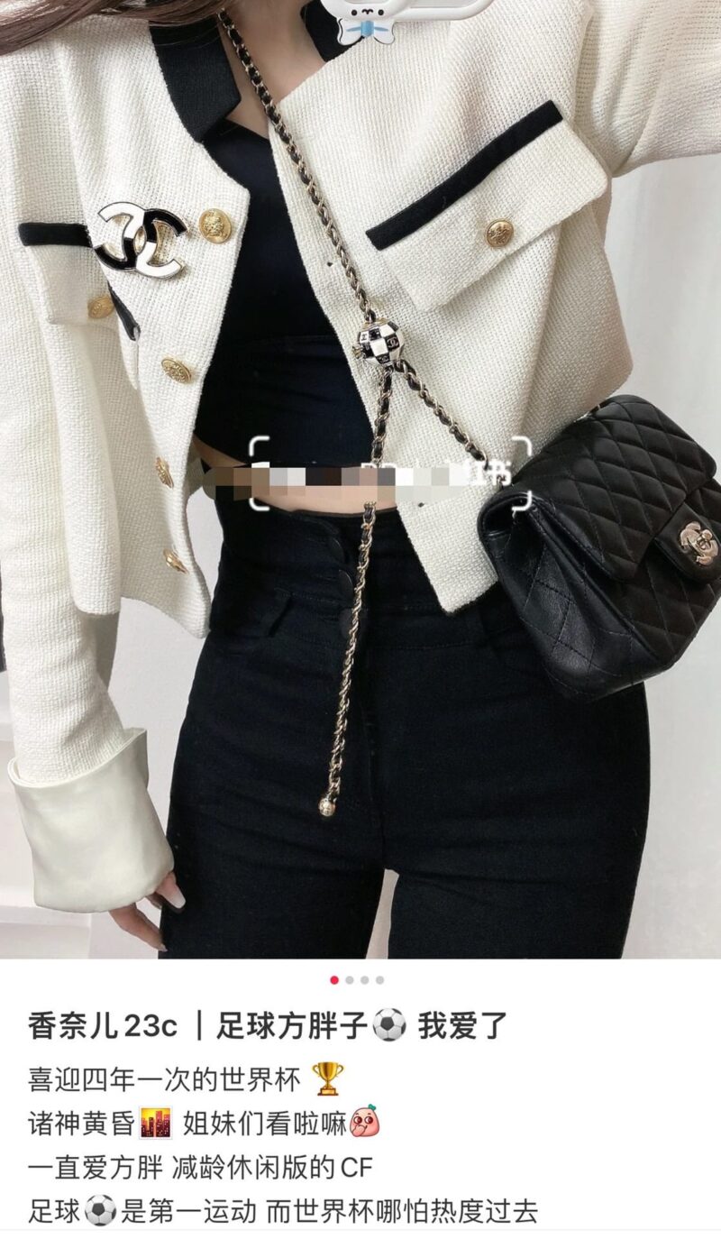 CHANEL 23C 足球CF20CM大Mini AS1787 - Image 2