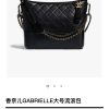 wsxc1673120973712_0.jpg CHANEL Gabrielle 正品皮菱格黑色大号流浪包 A93824