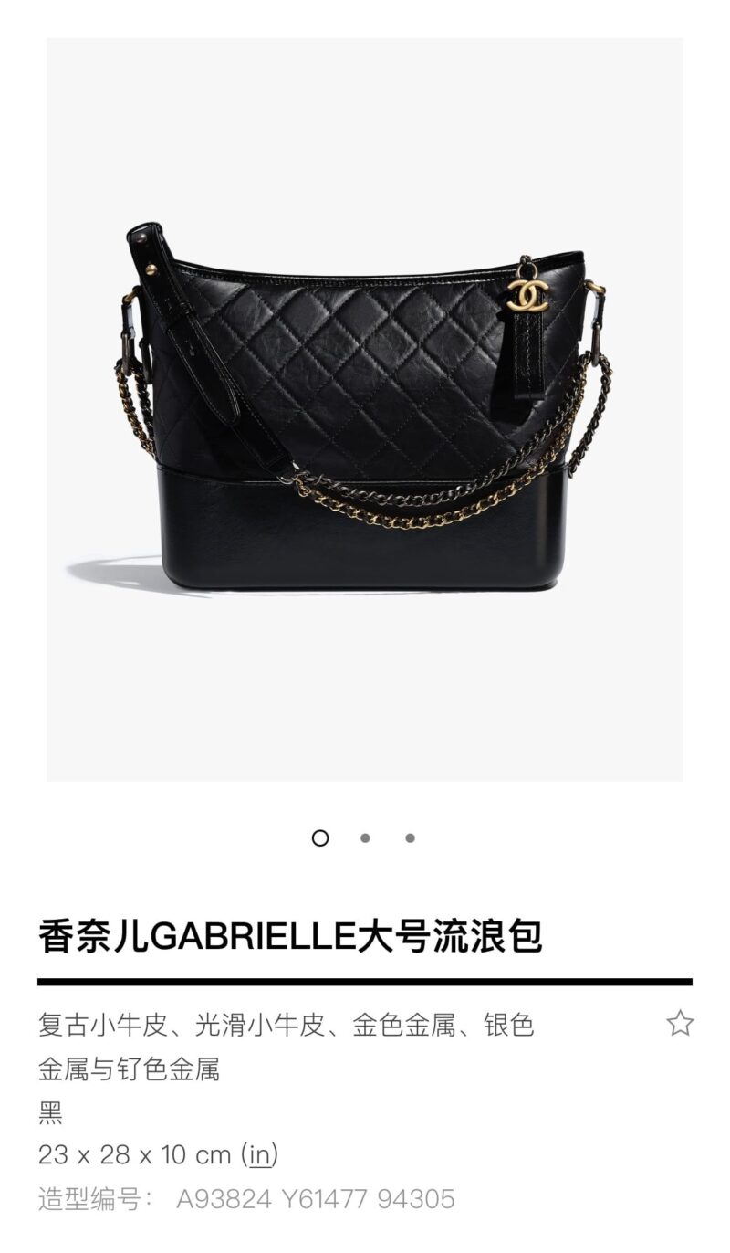 CHANEL Gabrielle 正品皮菱格黑色大号流浪包 A93824 - Image 2