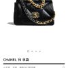 CHANEL 小号26CM 19BAG AS1160黑色金扣