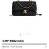 wsxc1676897083414_0.jpg CHANEL 2021ss春夏新款手柄CF Mini 口盖包 AS2431黑色
