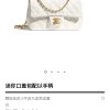 CHANEL 2021ss春夏新款手柄CF Mini 口盖包 AS2431白色