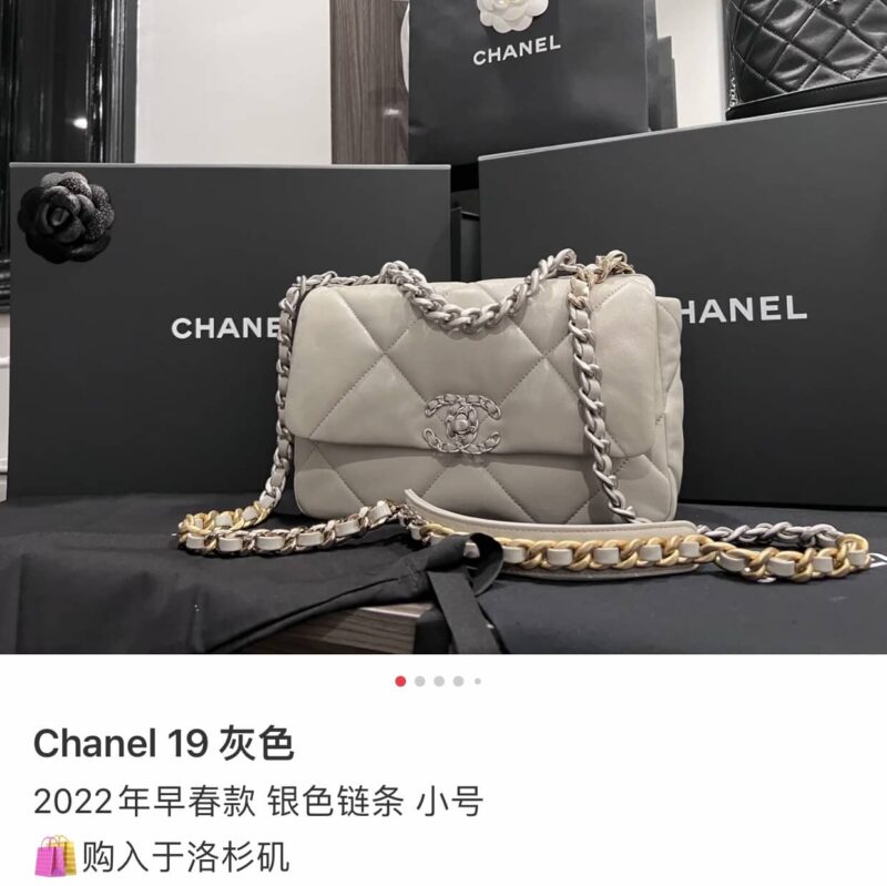 CHANEL 小号26CM 19BAG AS1160奶绿灰/银扣 - Image 2