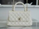 CHANEL CoCo handle 24cm 米白浅金小号手提包 A92990