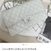 wsxc1677617131146_0.jpg CHANEL CF Classic flap 25CM 进口牛皮鱼子酱口盖包 A01112白色/银扣