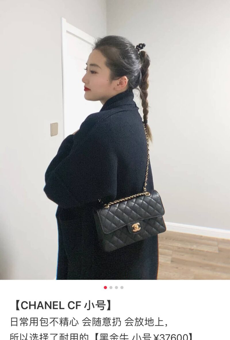 CHANEL CF23 Classic flap bag 进口牛皮鱼子酱口盖包 A01113黑色/金扣 - Image 2