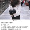 CHANEL CF23 Classic flap bag 进口牛皮鱼子酱口盖包 A01113黑色/银扣