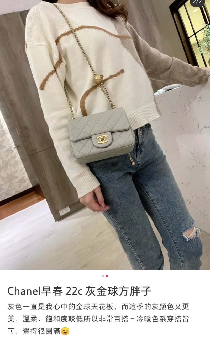 CHANEL 22C春夏 金属球方胖子 AS1786灰绿 - Image 2