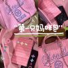 wsxc1687711919097_0.jpg CHANEL 大号手提包 A66941 粉色