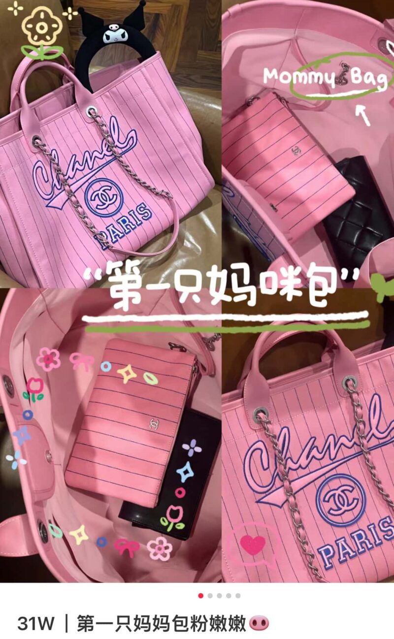 CHANEL 大号手提包 A66941 粉色 - Image 2