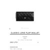 CHANEL 平纹羊皮 二折钱夹 AP0241黑色 银扣