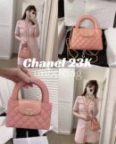 CHANEL 23K 秋冬系列 Kelly包 AS4416龙虾粉