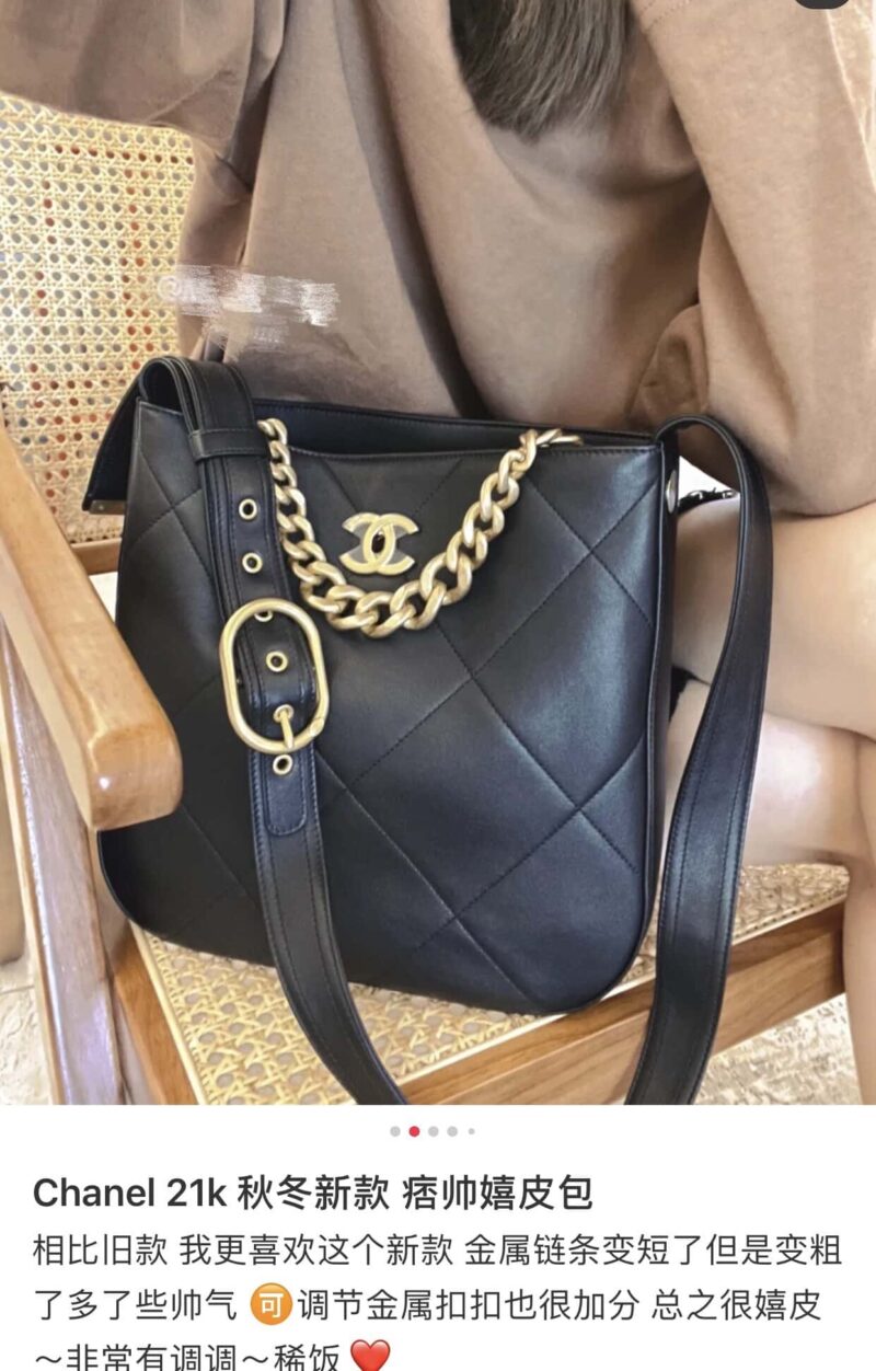 CHANEL 2021秋冬高级成衣系列嬉皮包 AP2844 - Image 2