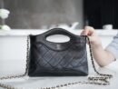 CHANEL 24C 横款31bagmini AS3656黑色