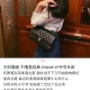 CHANEL 「Classic Flap」经典口盖包 黑羊银〰️ A01112
