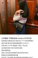 CHANEL 「Classic Flap」经典口盖包 黑羊银〰️ A01112