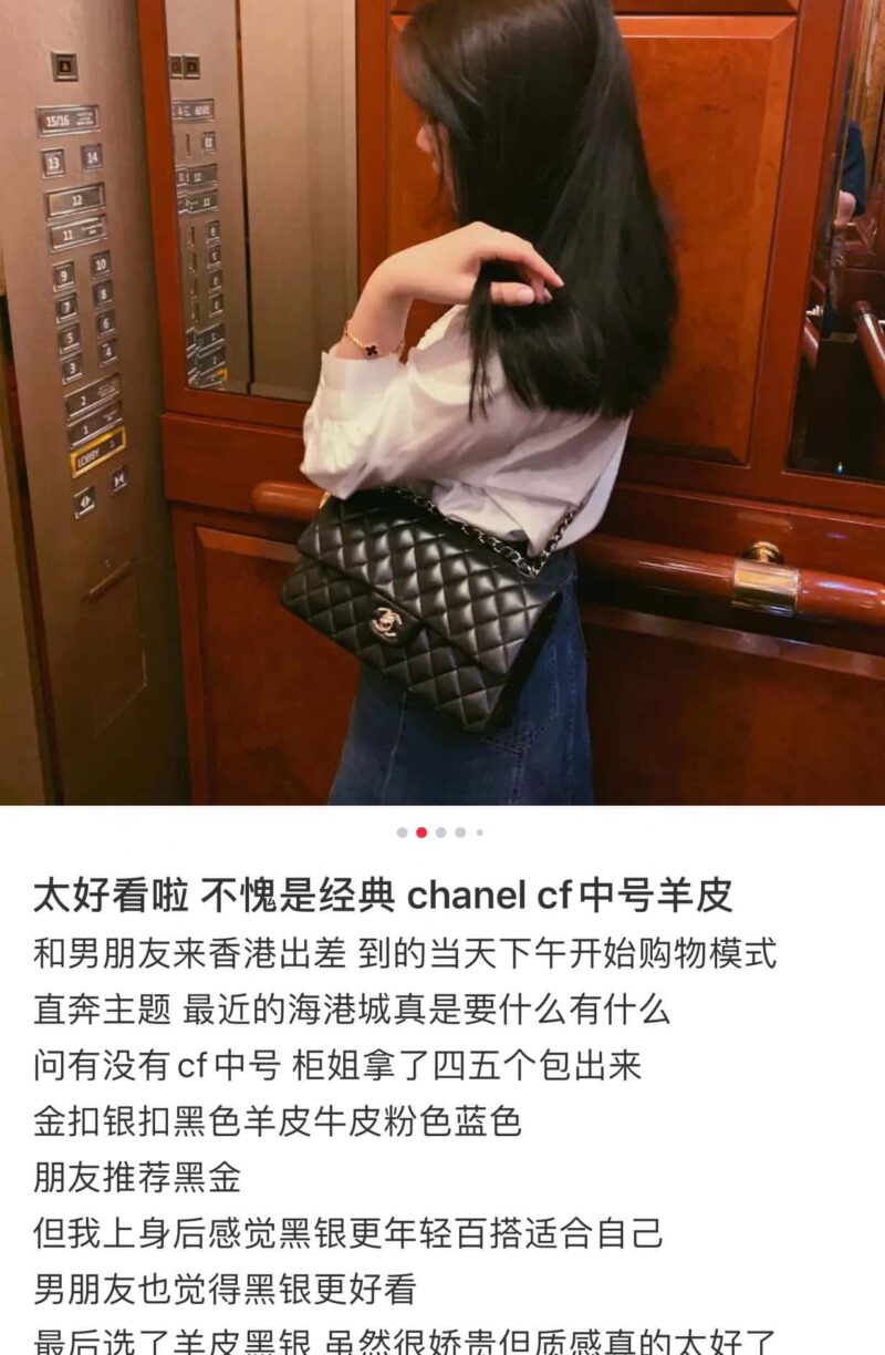 CHANEL 「Classic Flap」经典口盖包 黑羊银〰️ A01112 - Image 2