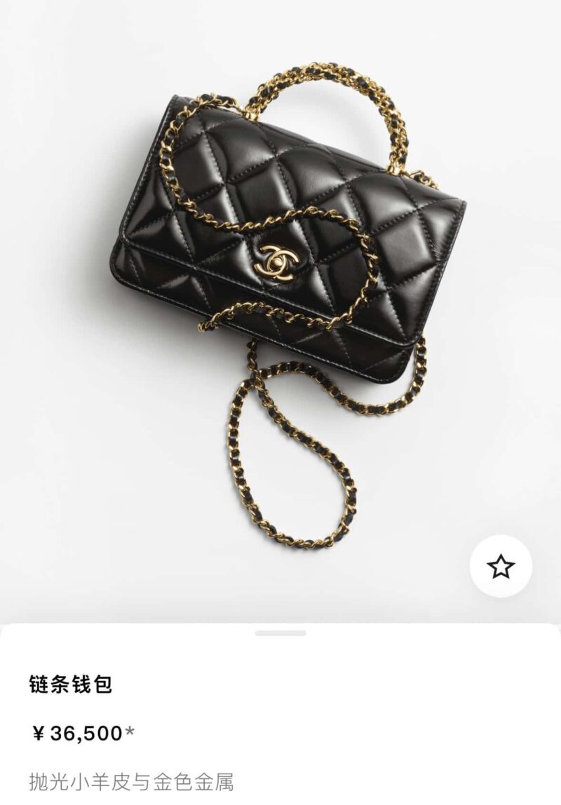 CHANEL 𝟐𝟒𝐛 Flap新型粗链手柄 Woc 黑色➿AP4166 B17675 94305 - Image 2