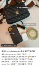 CHANEL 春夏新品 𝗠𝗶𝗡𝗶 𝗖𝗼𝗖𝗼 𝗛𝗮𝗻𝗱𝗹𝗲 黑金 AS2215