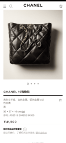CHANEL 19购物包 AS3519 B04852 94305
