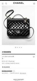 CHANEL 22K 高级手工坊漆皮双肩包 AS3662 B09576 94305