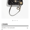 CHANEL 23C 黑色皱纹牛皮小号流浪包 AS3710 B09746 94305