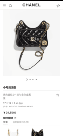 CHANEL 23C 黑色皱纹牛皮小号流浪包 AS3710 B09746 94305