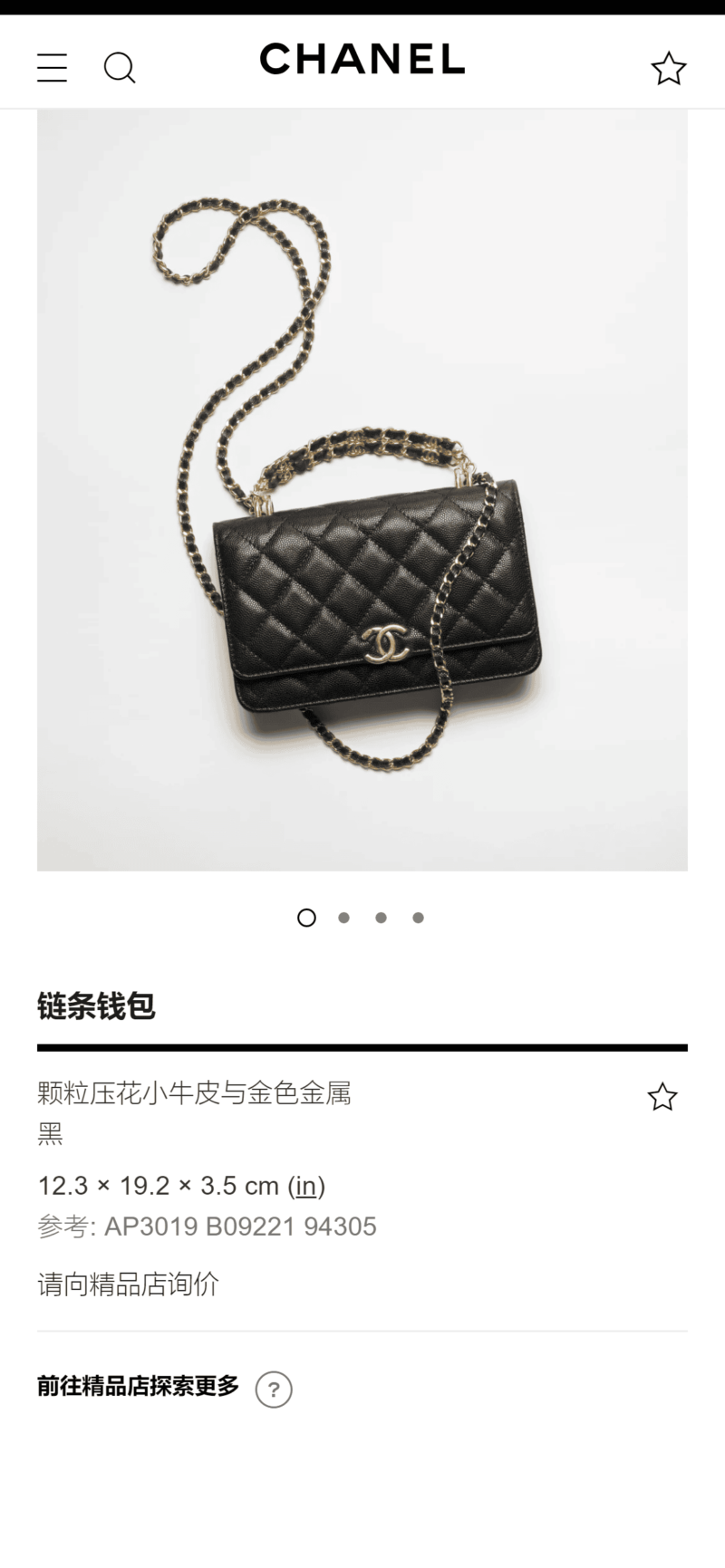 CHANEL 22k 新款WOC链条包 AP3019 B09221 94305 - Image 2