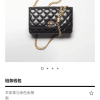 CHANEL 22K 小金柱 调节扣woc链条钱包 AP3043 B09300 94305