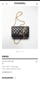 CHANEL 22K 小金柱 调节扣woc链条钱包 AP3043 B09300 94305