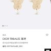 ☑️DIOR迪奥金色蝴蝶大小珍珠耳钉耳环