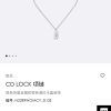 ☑️DIOR迪奥银色CD边钻项链