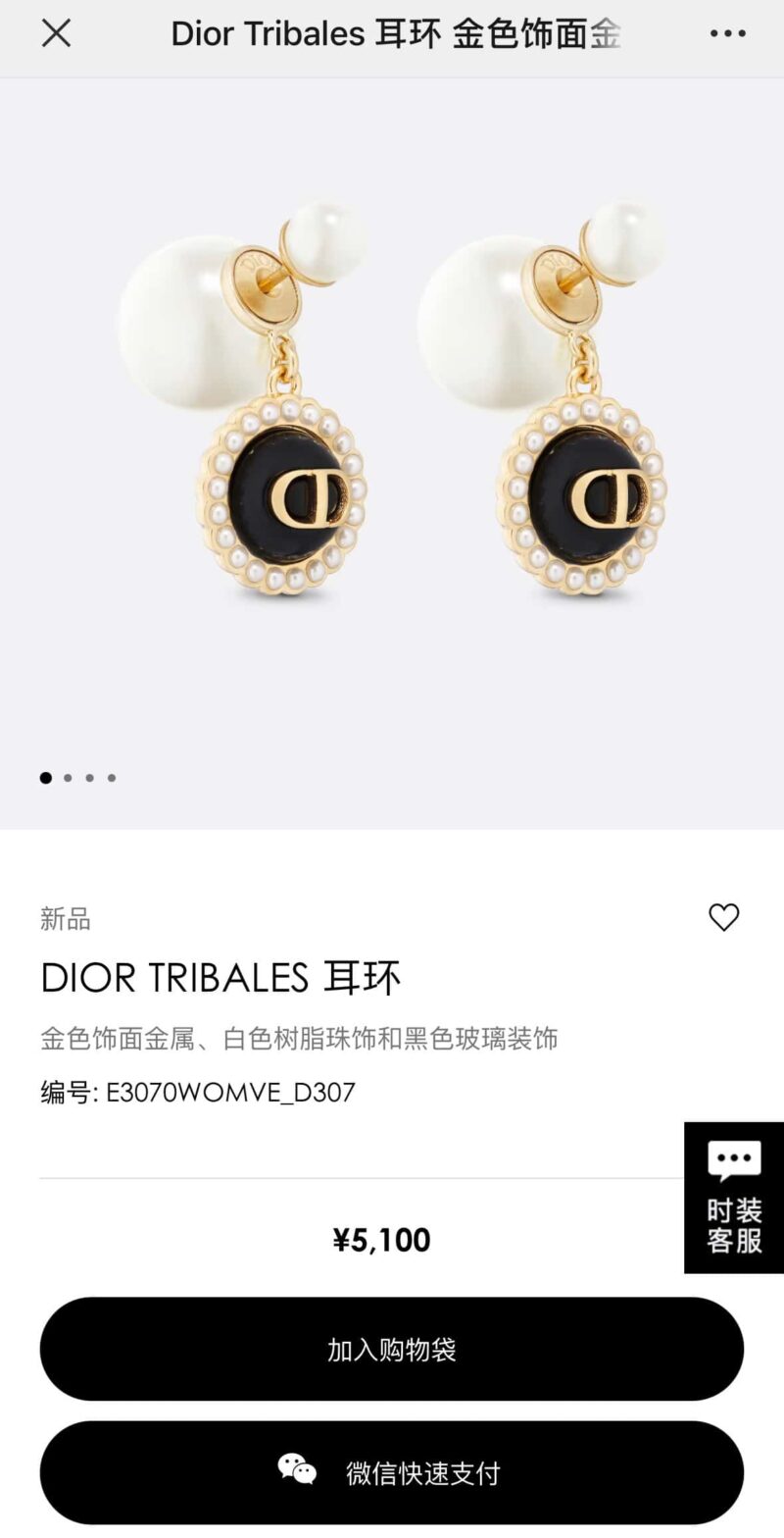 ☑️DIOR迪奥CD滴油大小珍珠耳钉耳环 - Image 3