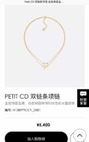 DIOR迪奥CD珍珠双层项链